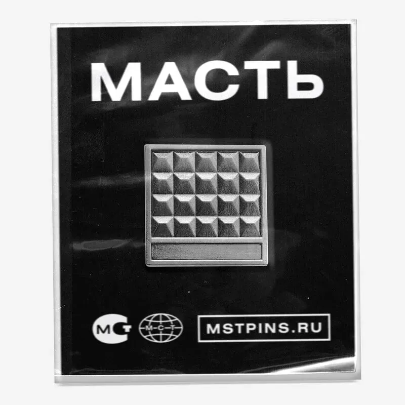Пин — 3