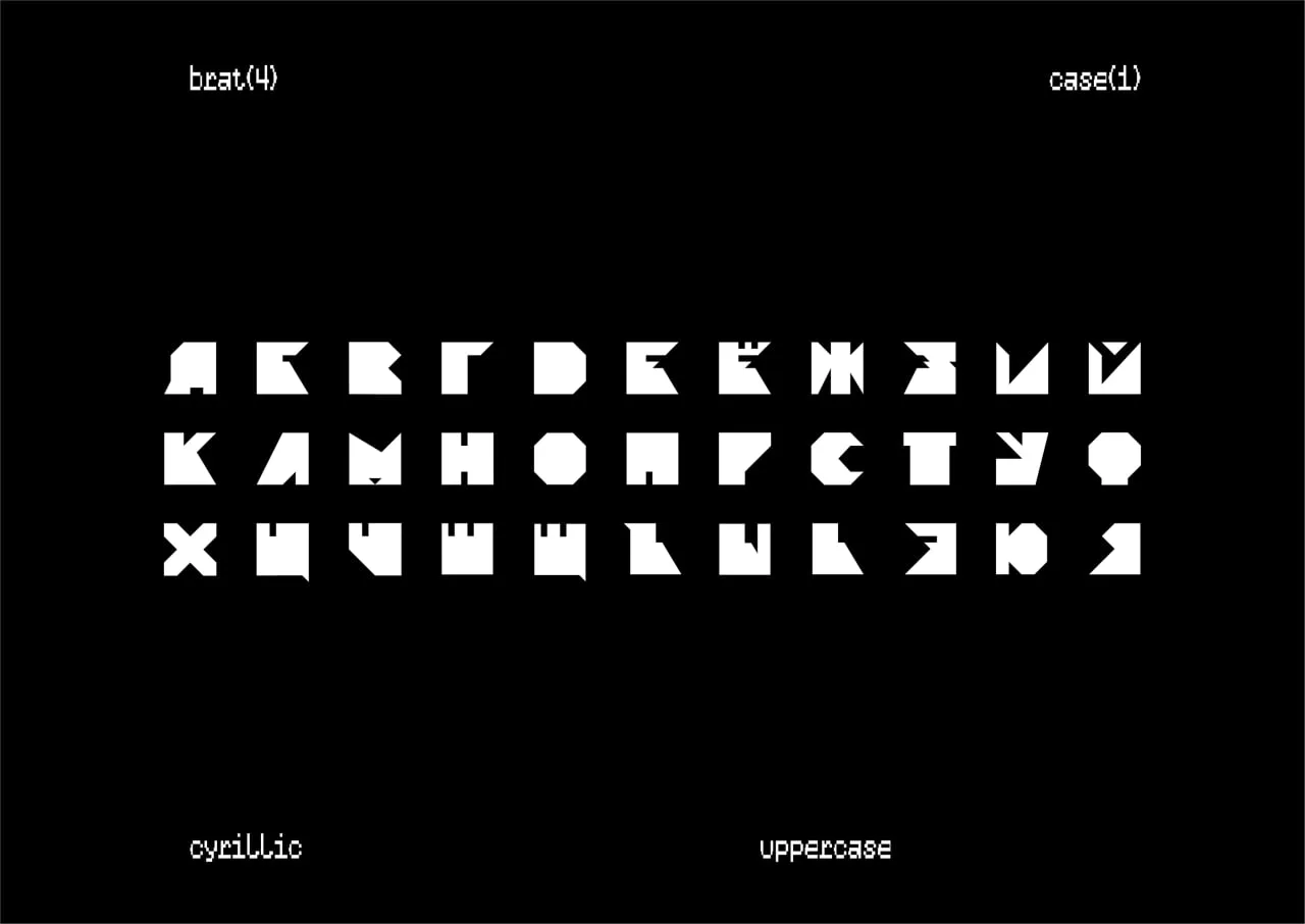Шрифт «Брат» — 3