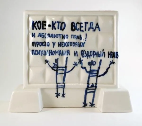 Керамические стены — 4